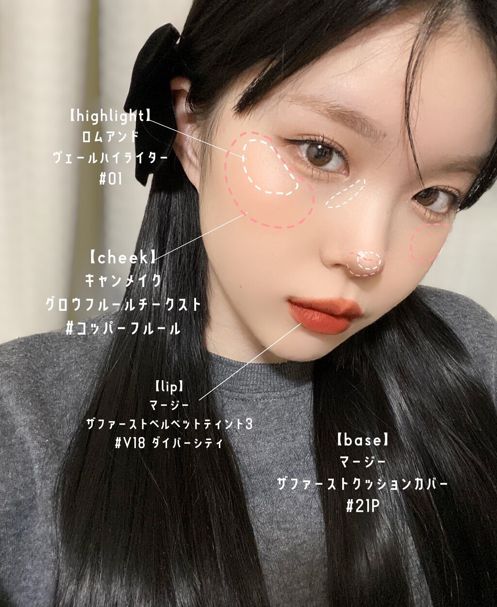 ザ ファースト  ベルベット ティント シーズン３/MERZY/リップティントを使ったクチコミ（2枚目）