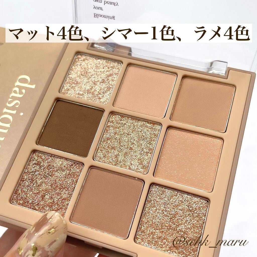 シャドウパレット/dasique/アイシャドウパレットを使ったクチコミ(3枚目)