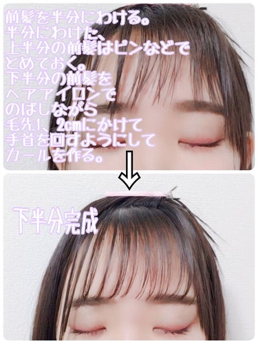 カチカチシュー/ロレッタ/ヘアスプレー・ヘアミストを使ったクチコミ（3枚目）