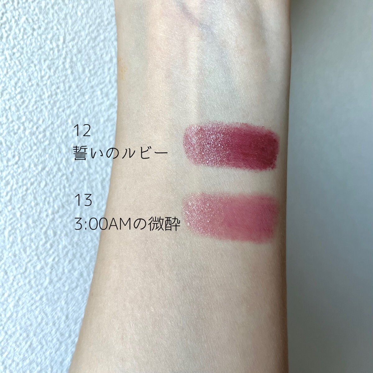 ケイト リップモンスター/KATE/口紅を使ったクチコミ（3枚目）