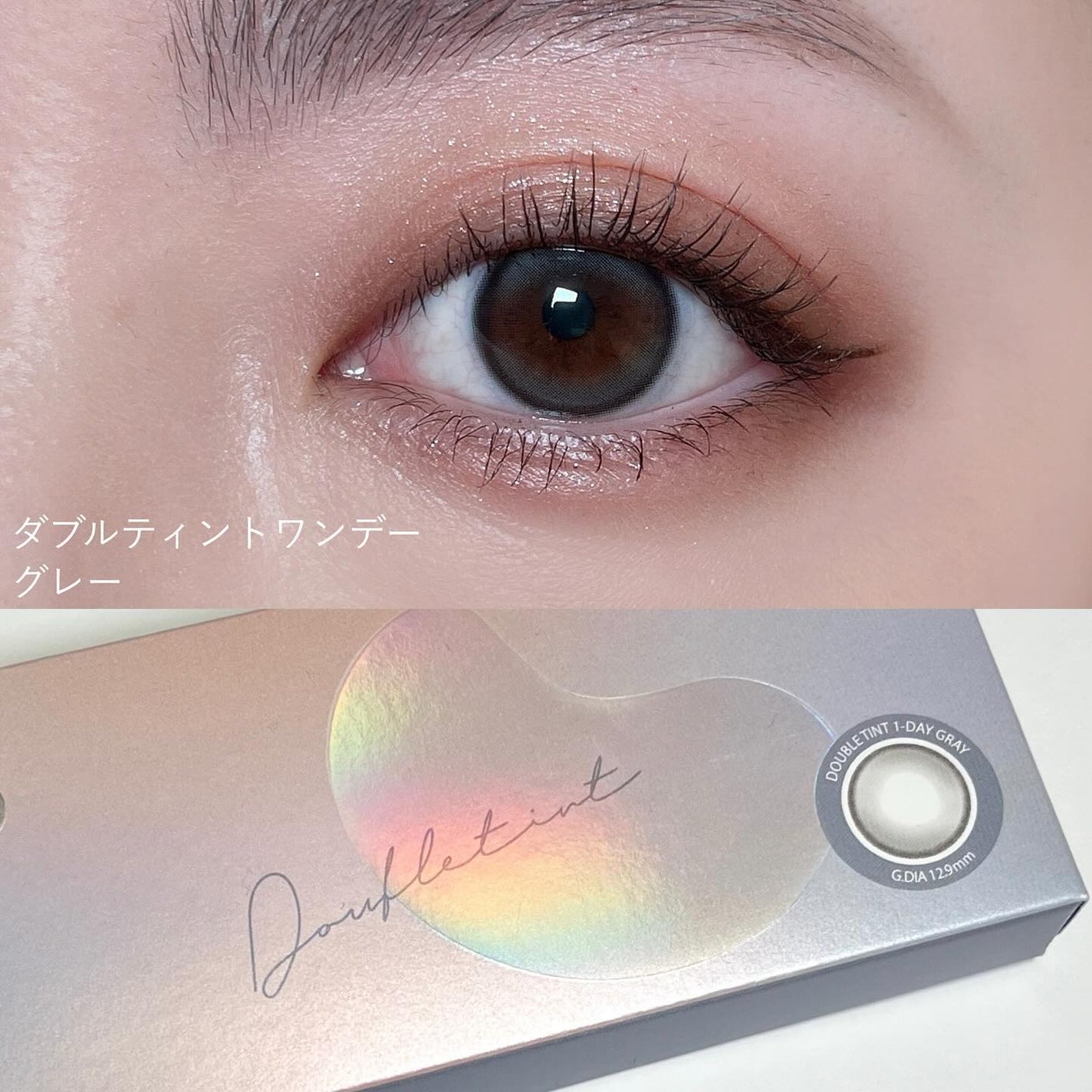 Real Ring 1day/OLENS/ワンデー(1DAY)カラコンを使ったクチコミ(4枚目)