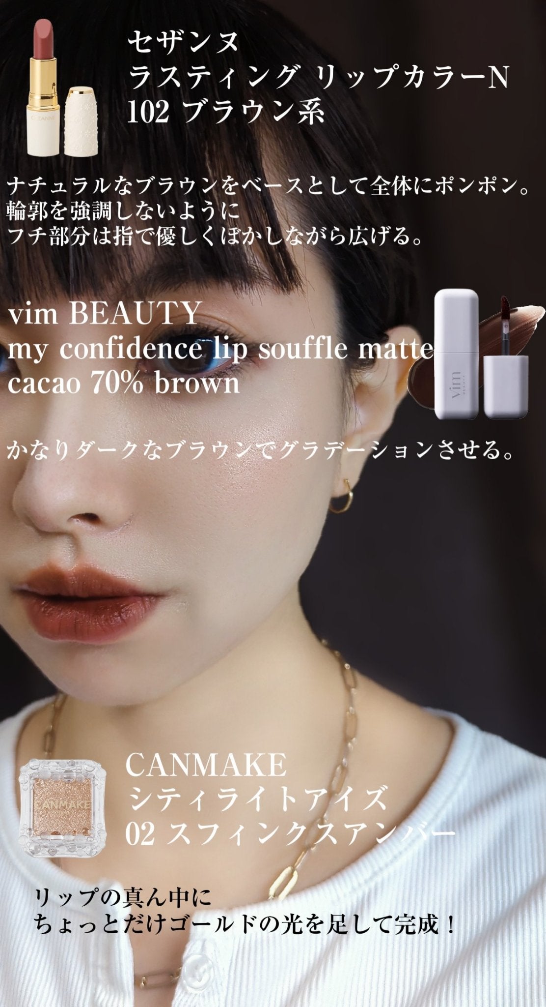 クリームチーク/キャンメイク/ジェル・クリームチークを使ったクチコミ(7枚目)