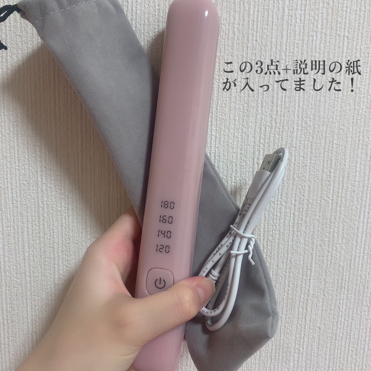 を使ったクチコミ（3枚目）