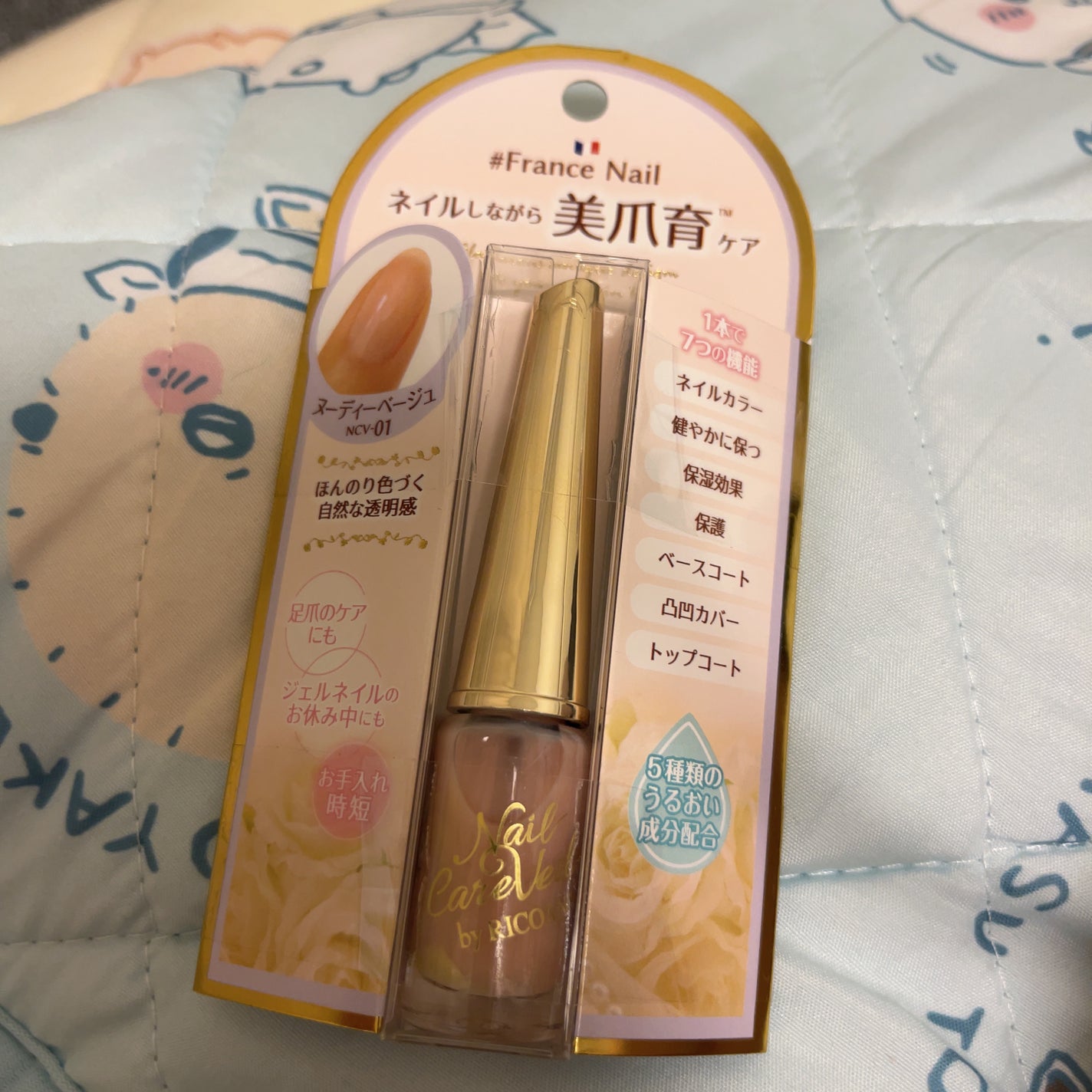 ネイルケアヴェール バイ リコアング/ウイング・ビート/オールインワンネイルを使ったクチコミ(1枚目)