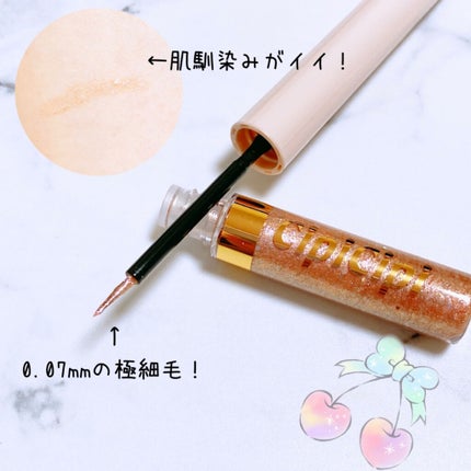 グリッターイルミネーションライナー/CipiCipi/リキッドアイライナーを使ったクチコミ(4枚目)
