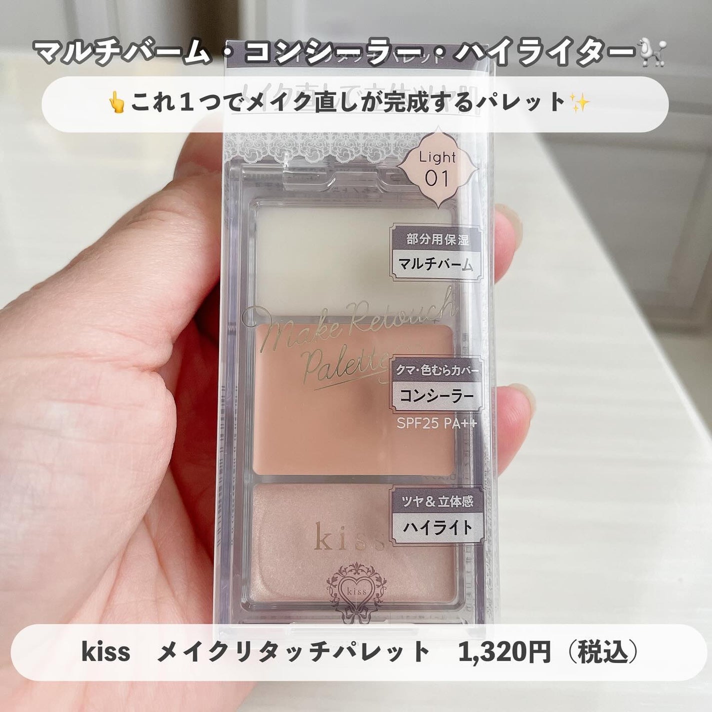 エリクシール ルフレ バランシング おしろいミルク/エリクシール/乳液を使ったクチコミ(5枚目)