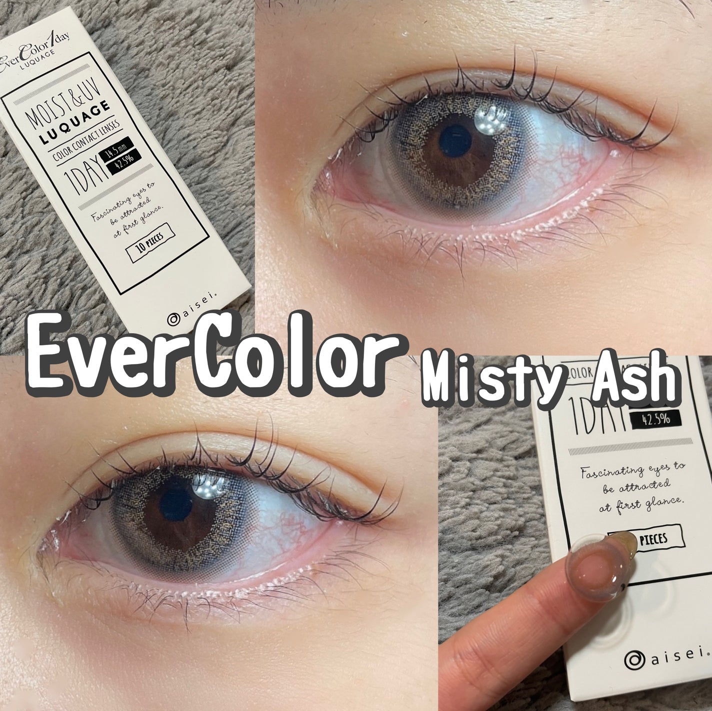 エバーカラーワンデー ルクアージュ/エバーカラー/ワンデー(1DAY)カラコンを使ったクチコミ(1枚目)
