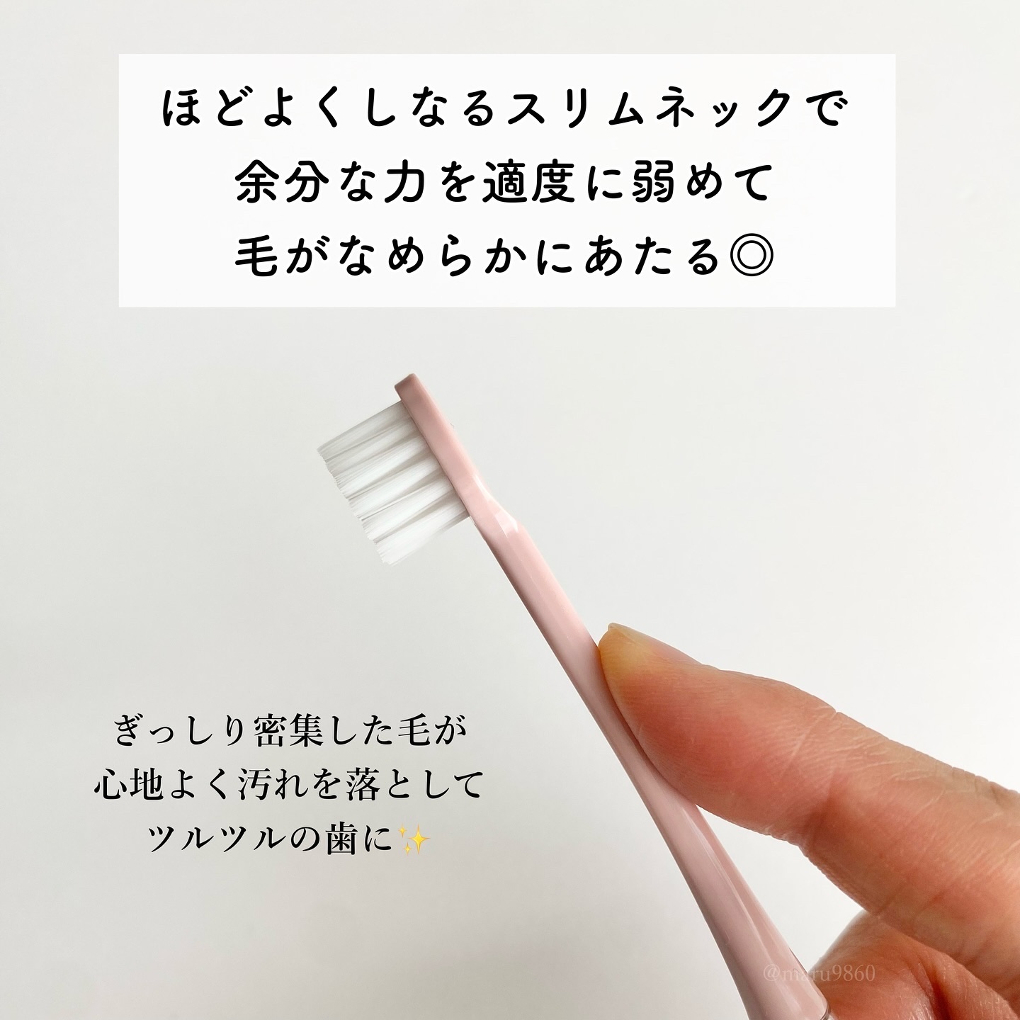 オーラツープレミアムハブラシ　なめらかフィット/オーラツー/歯ブラシを使ったクチコミ（3枚目）