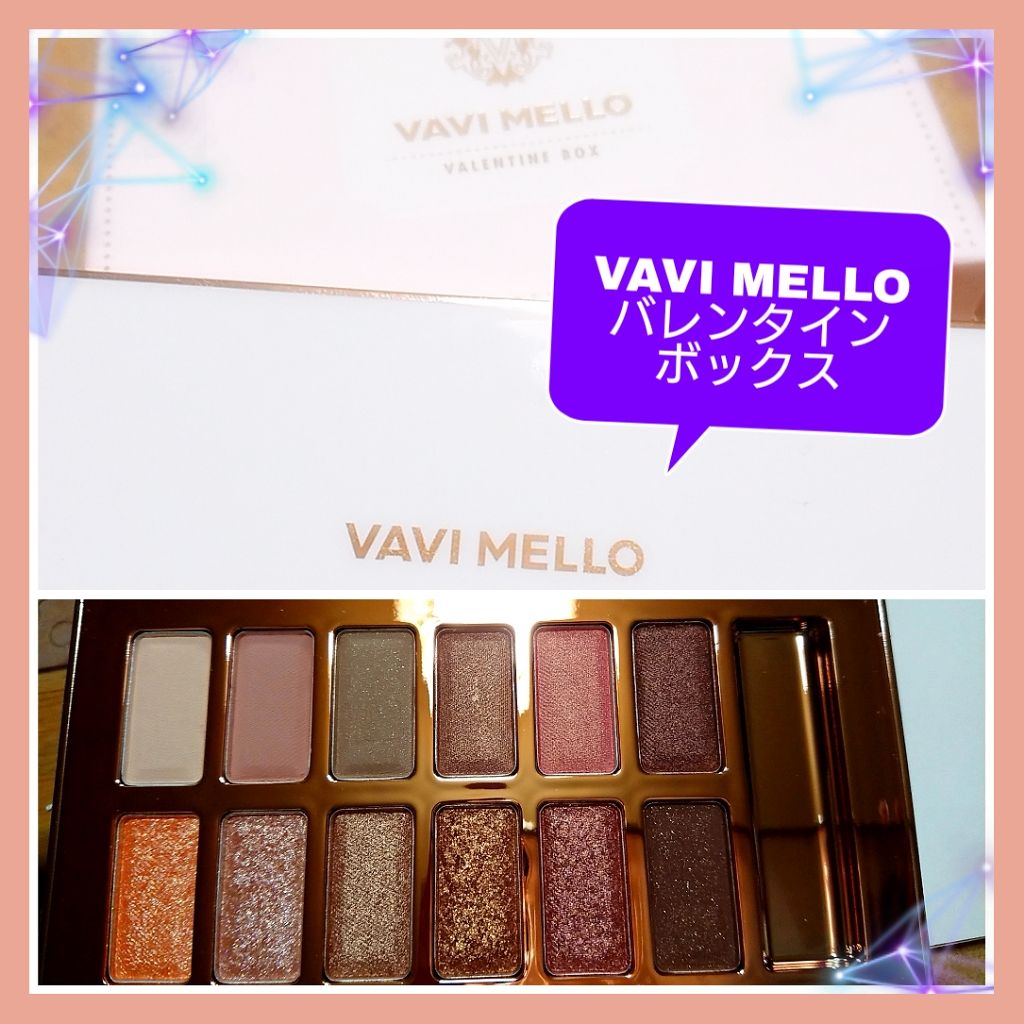 バレンタインボックス/VAVI MELLO/アイシャドウパレットを使ったクチコミ(1枚目)