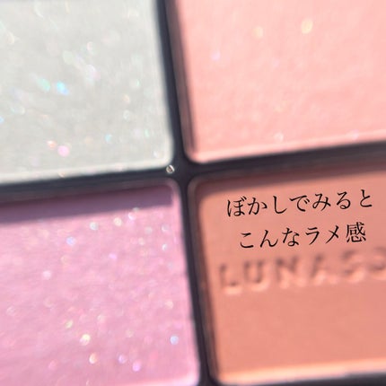 アイカラーレーション/LUNASOL/アイシャドウパレットを使ったクチコミ(3枚目)
