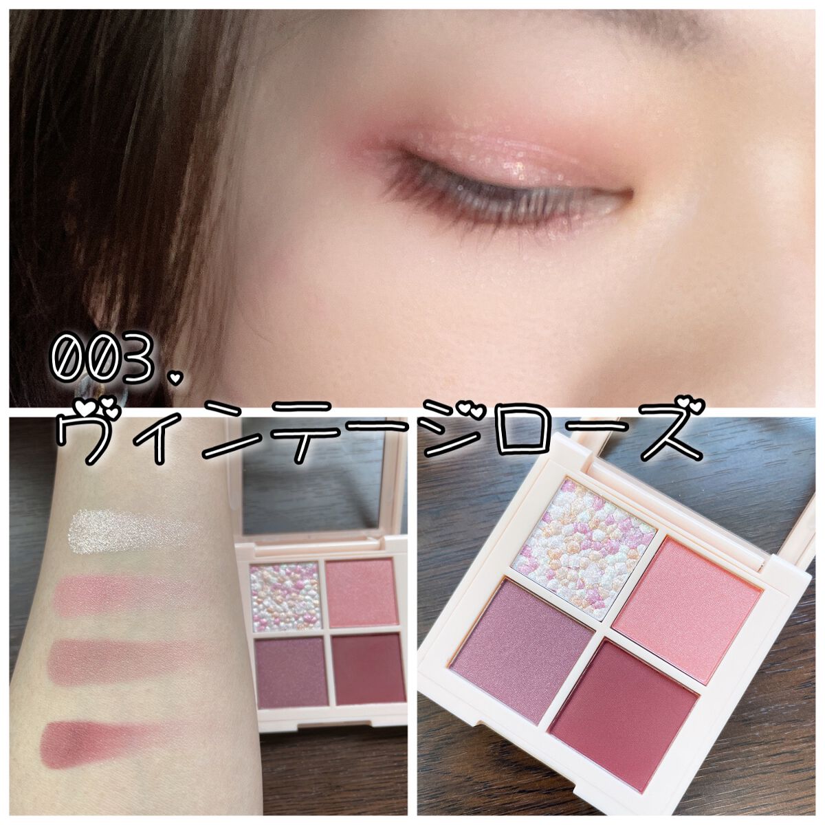 レブロン ダズル アイシャドウ クアッド/REVLON/アイシャドウパレットを使ったクチコミ(4枚目)