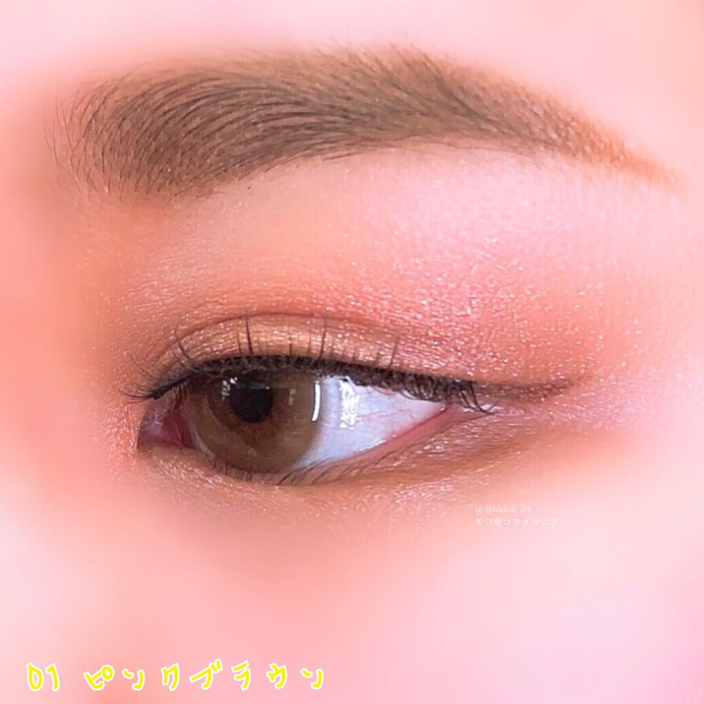 Vieta グロウフィットアイズ/ナリス化粧品/アイシャドウパレットを使ったクチコミ(6枚目)