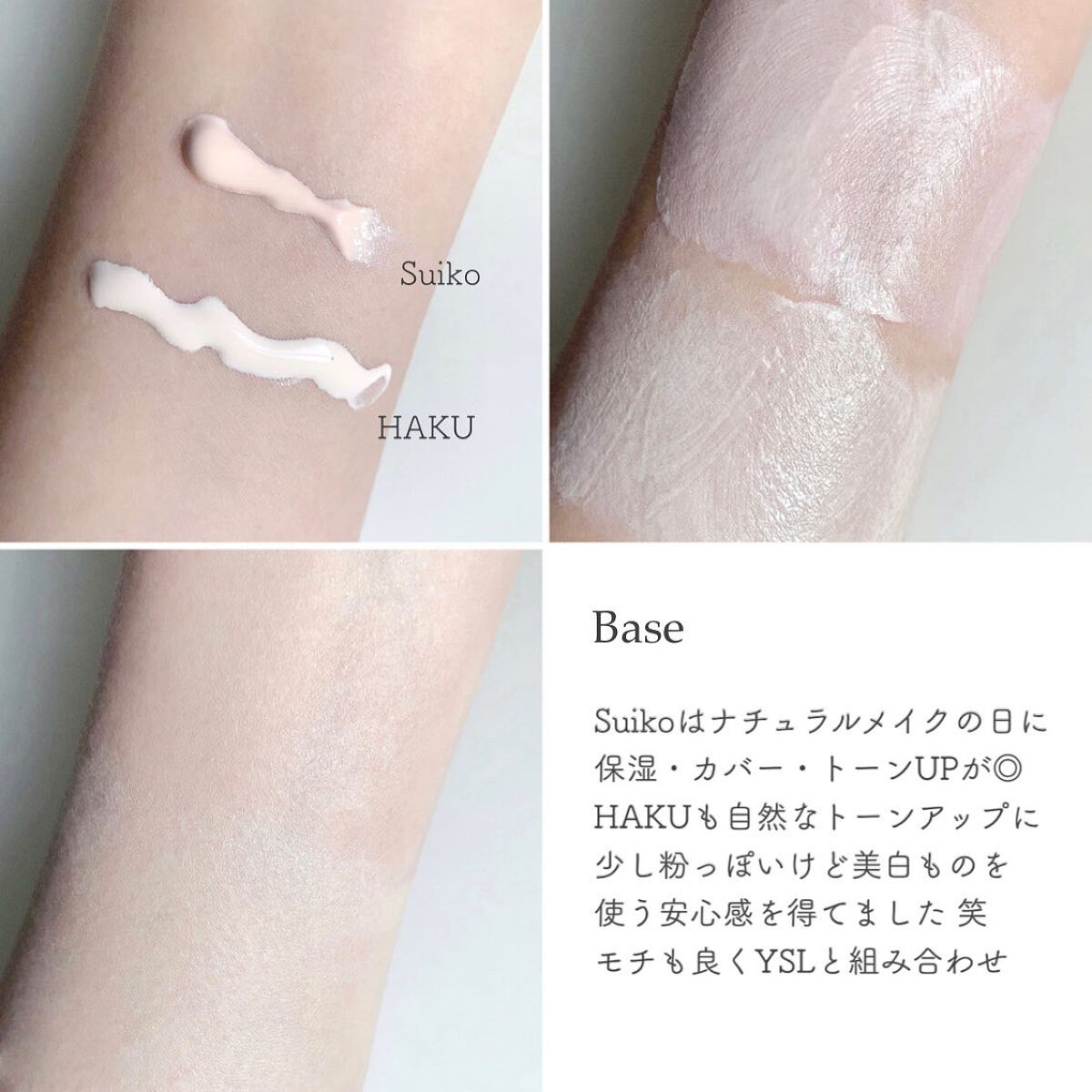 マットラディアンス ベイクドパウダー ハイライト01/ローラ メルシエ/パウダーハイライトを使ったクチコミ（3枚目）