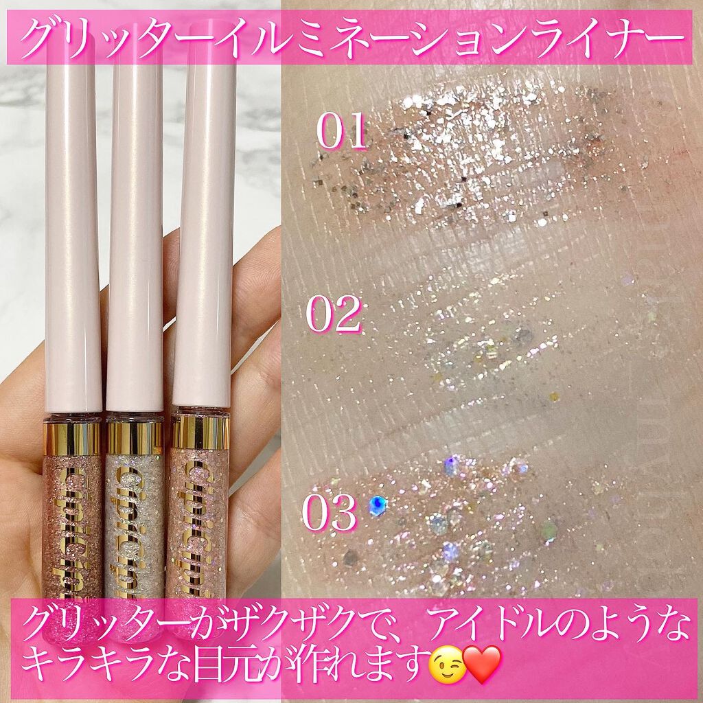 グリッターイルミネーションライナー/CipiCipi/リキッドアイライナーを使ったクチコミ(4枚目)