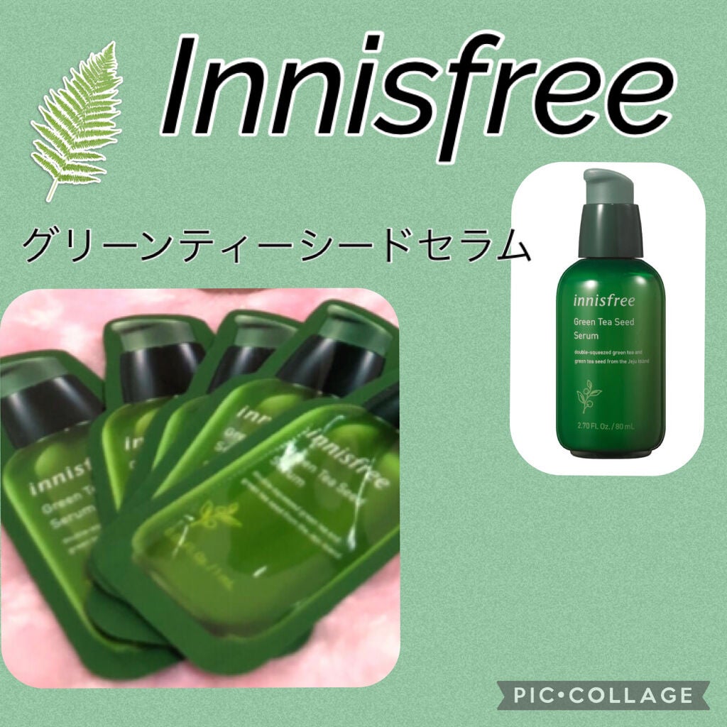 グリーンティーシード セラム/innisfree/美容液を使ったクチコミ(1枚目)