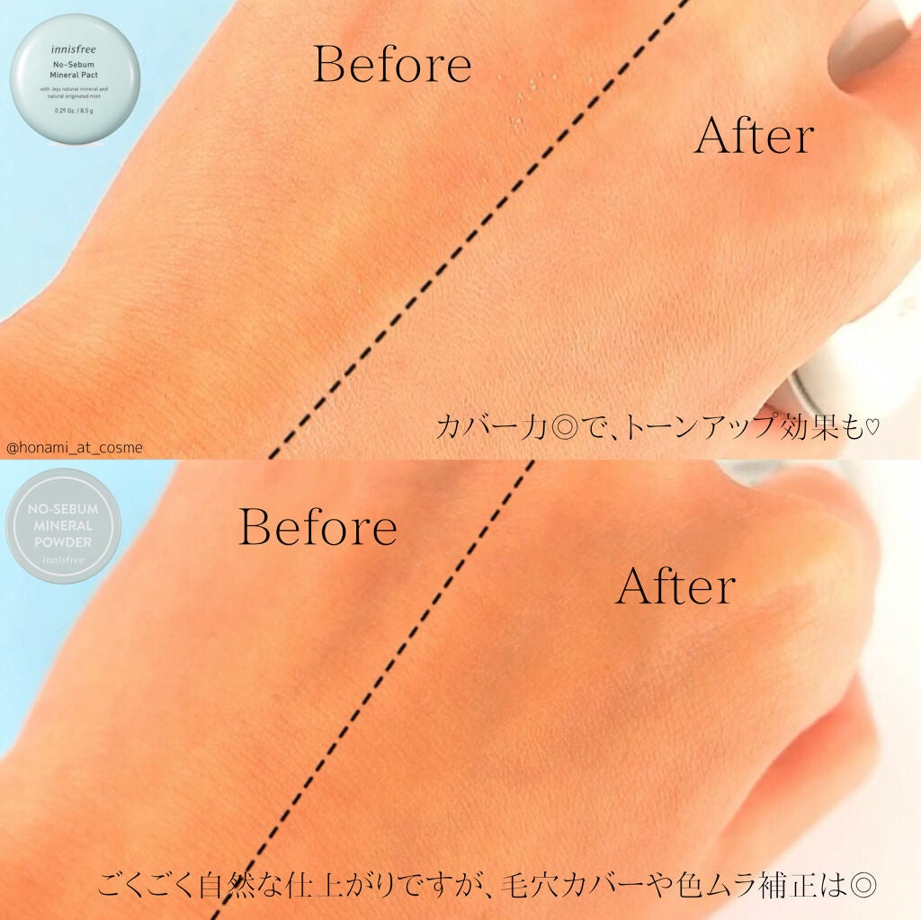 ノーセバム ミネラルパクト N/innisfree/プレストパウダーを使ったクチコミ(9枚目)