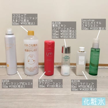 グリーンティーシード セラム 限定パッケージ(180ml)/innisfree/美容液を使ったクチコミ（2枚目）