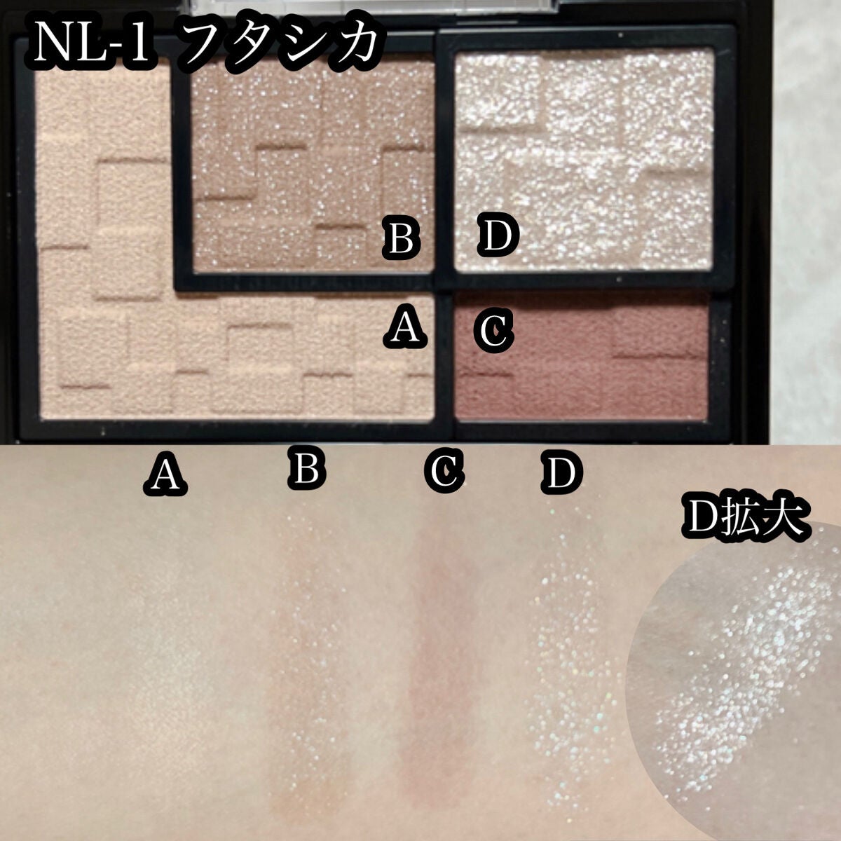 バーチャルアイズメイカー/KATE/アイシャドウパレットを使ったクチコミ(2枚目)