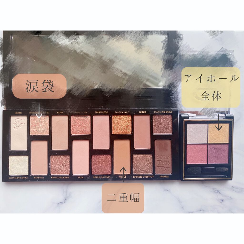 ボーン ディス ウェイ ザ ナチュラル ヌード アイシャドウ パレット/Too Faced/アイシャドウパレットを使ったクチコミ（2枚目）