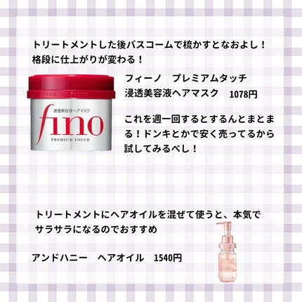 ボディ スムーザー /ハウス オブ ローゼ/ボディスクラブを使ったクチコミ(4枚目)