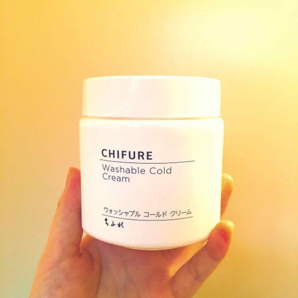 ウォッシャブル コールド クリーム/ちふれ/クレンジングクリームを使ったクチコミ(1枚目)
