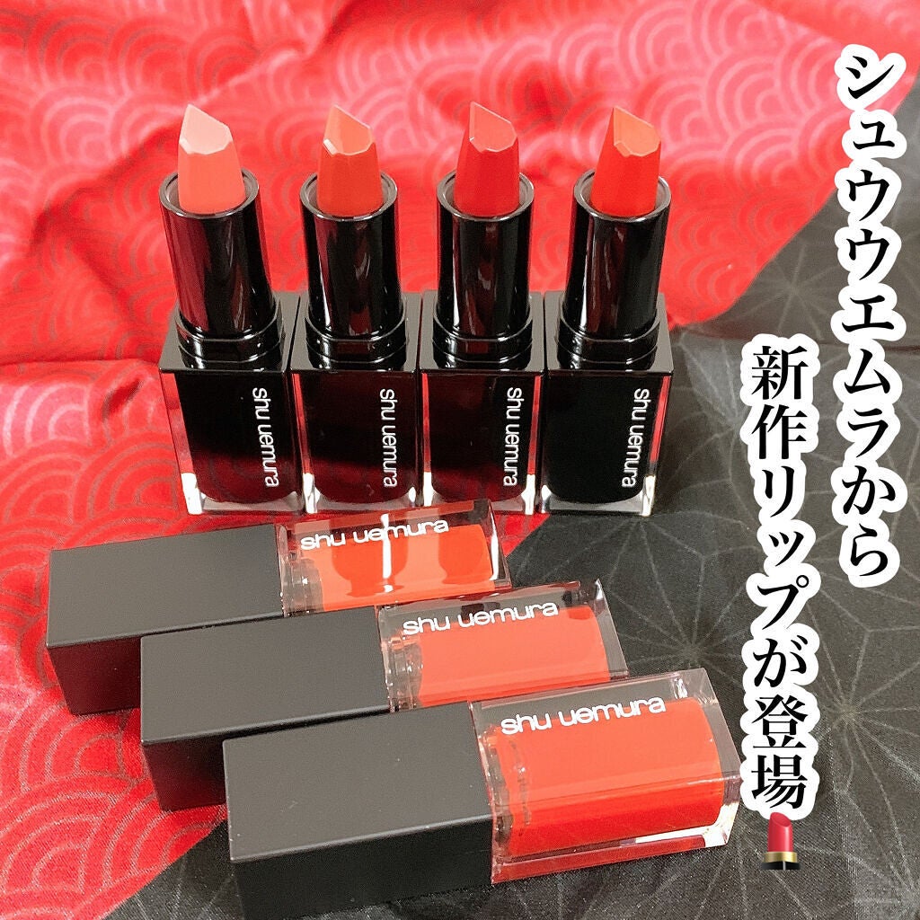 キヌ ルージュ サテン/shu uemura/口紅を使ったクチコミ(2枚目)