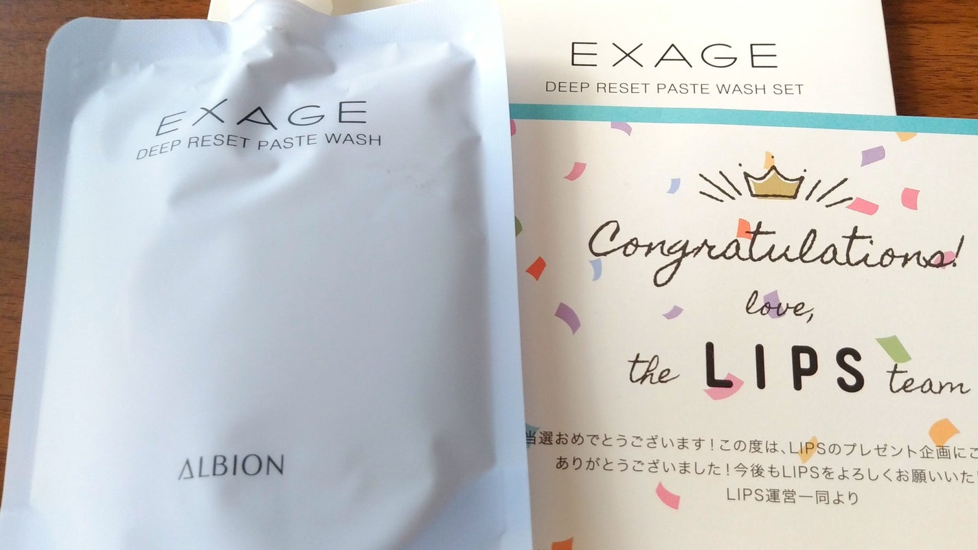 エクサージュ ディープリセット ペーストウォッシュ/ALBION/洗顔フォームを使ったクチコミ(1枚目)