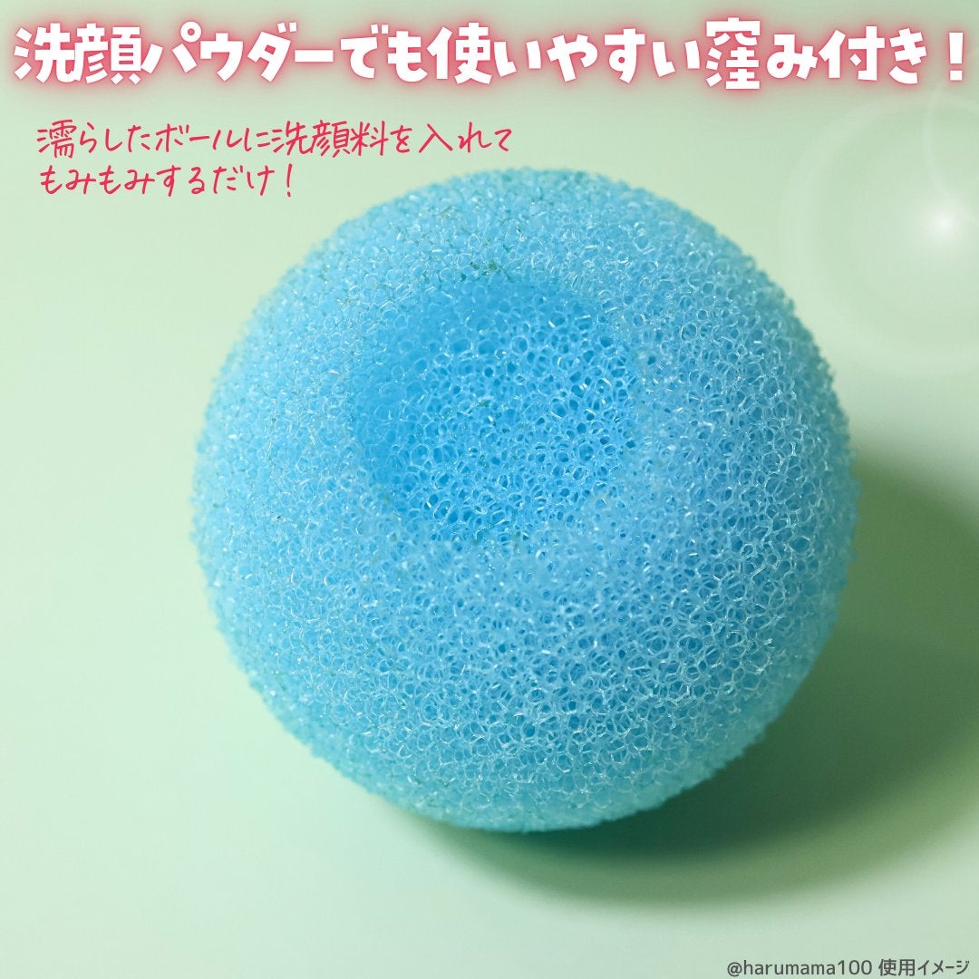 泡立てボール (2層式)/ファンケル/その他スキンケアグッズを使ったクチコミ(3枚目)