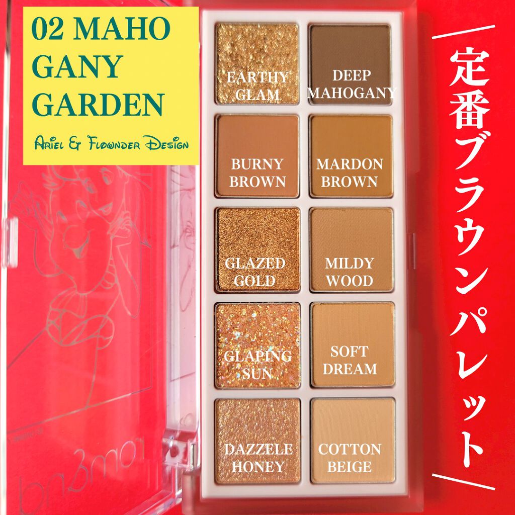 ベターザンパレット/rom&nd/アイシャドウパレットを使ったクチコミ(6枚目)