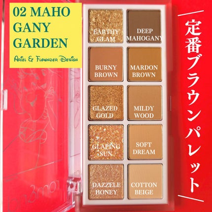 ベターザンパレット/rom&nd/アイシャドウパレットを使ったクチコミ(6枚目)