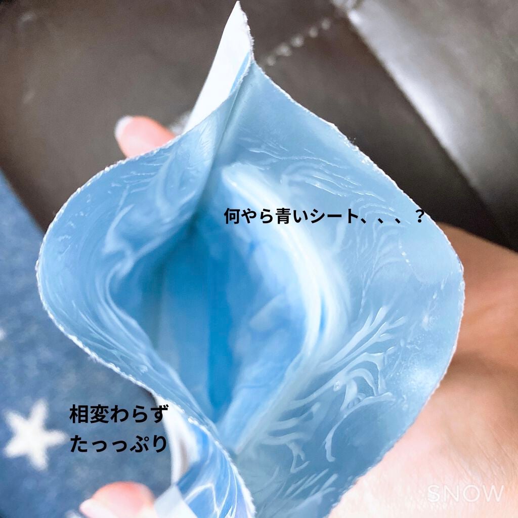 ガムシートマスク アクアステッカー/Abib /シートマスク・パックを使ったクチコミ(3枚目)