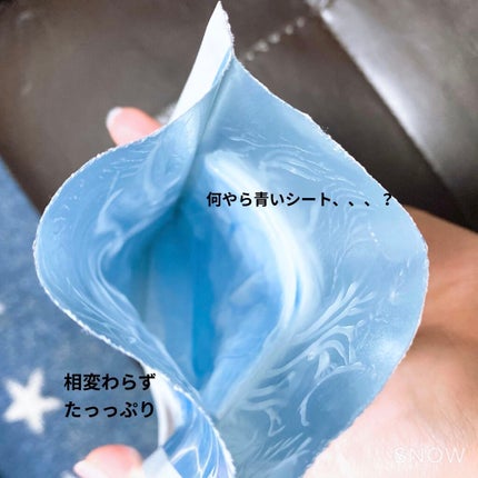 ガムシートマスク アクアステッカー/Abib /シートマスク・パックを使ったクチコミ(3枚目)