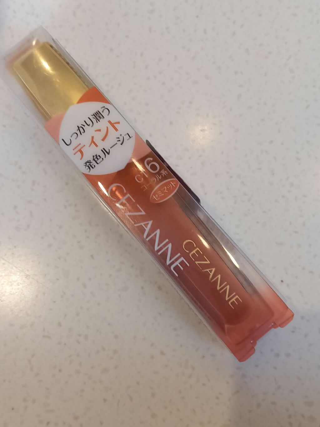 ☺︎Kokoa❤ on LIPS 「CEZANNEのリップ(コーラル)買ってみたけど、めっちゃ自然..」(1枚目)