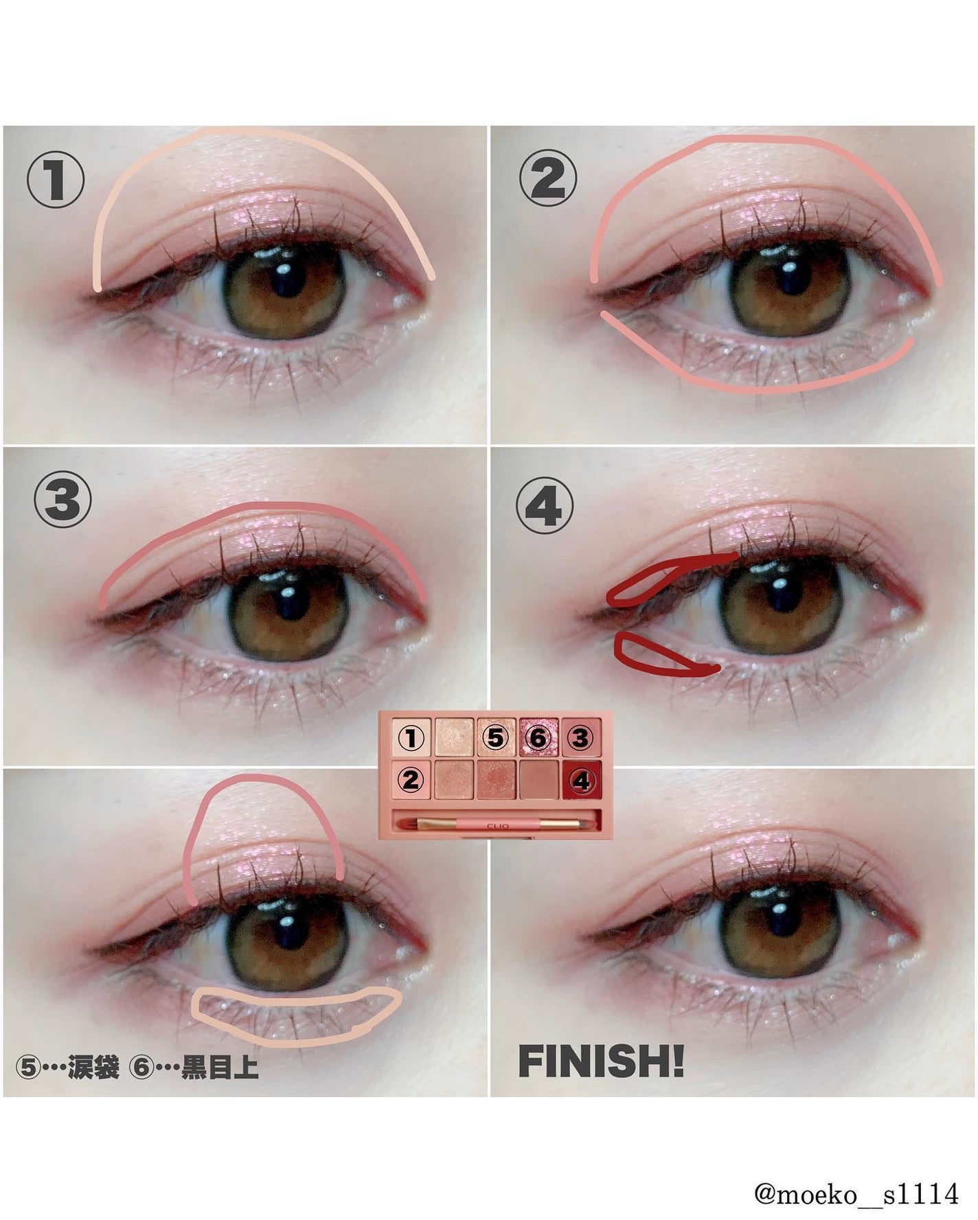 プロ アイ パレット/CLIO/アイシャドウパレットを使ったクチコミ(5枚目)