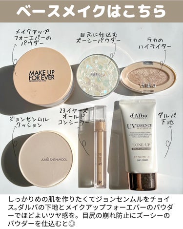 HDスキン ツイストライト/MAKE UP FOR EVER/ルースパウダーを使ったクチコミ（3枚目）