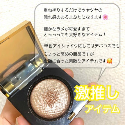 リュクスアイシャドウ/BOBBI BROWN/単色アイシャドウを使ったクチコミ(2枚目)