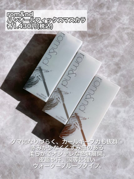 ロング&カールマスカラ アドバンストフィルム/ヒロインメイク/マスカラを使ったクチコミ(7枚目)