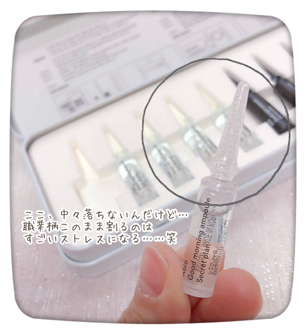 ガムシートマスクパック マデカソサイドステッカー/Abib /シートマスク・パックを使ったクチコミ(4枚目)