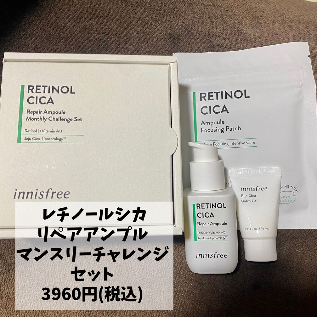 ノーセバム ブラーパウダー/innisfree/ルースパウダーを使ったクチコミ（2枚目）