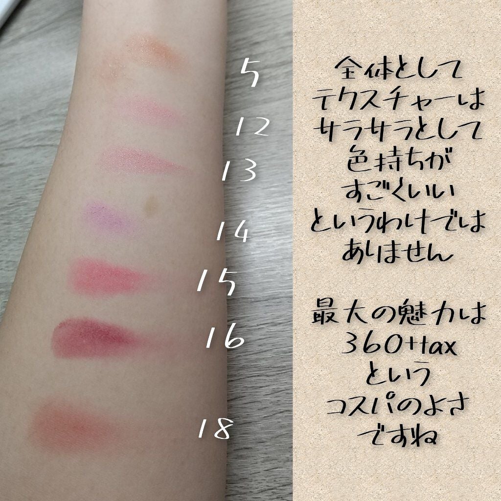 ナチュラル チークN/CEZANNE/パウダーチークを使ったクチコミ(10枚目)