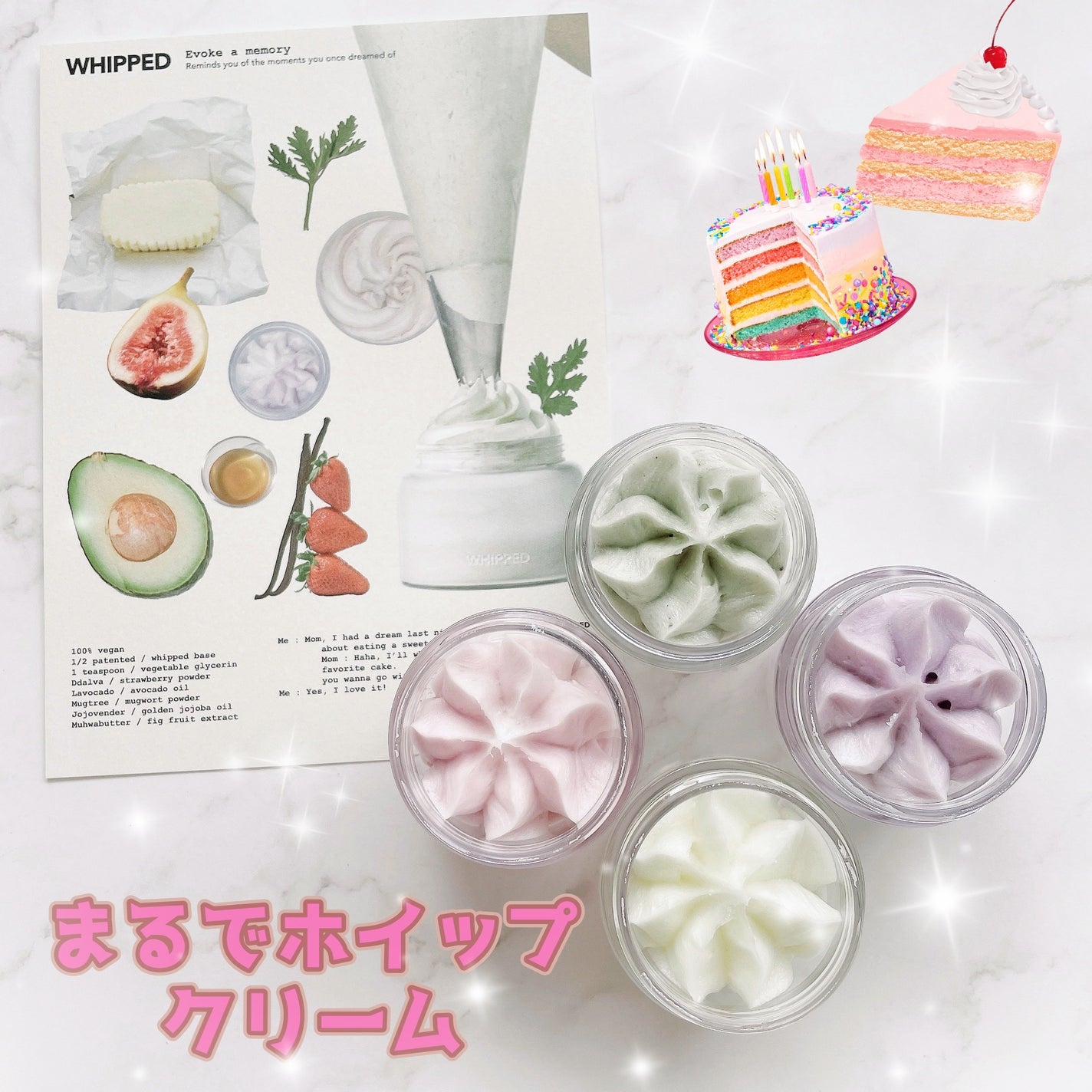 ホイップドヴィーガンパッククレンザーディスカバリーキット/WHIPPED/スキンケアキットを使ったクチコミ(1枚目)