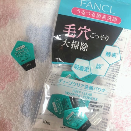 ディープクリア洗顔パウダー/ファンケル/洗顔パウダーを使ったクチコミ(2枚目)