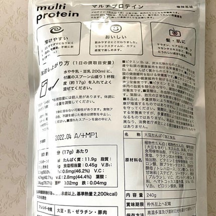 aco ︎❤︎元外資系BA︎❤︎︎︎ on LIPS 「︎❤︎︎.multiprotein@multiprotei..」(5枚目)