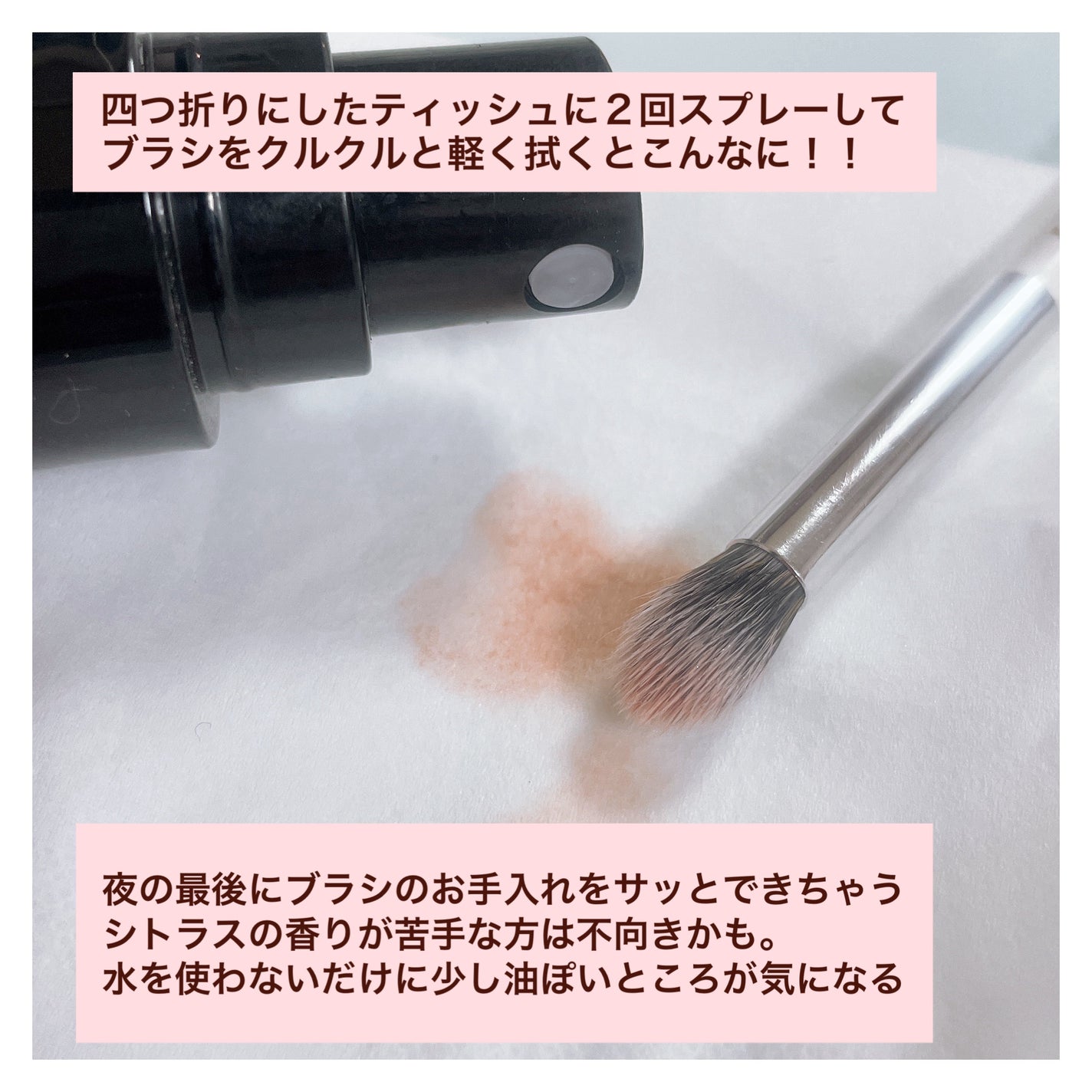 ブラシクリーナー/コージー/その他化粧小物を使ったクチコミ(3枚目)