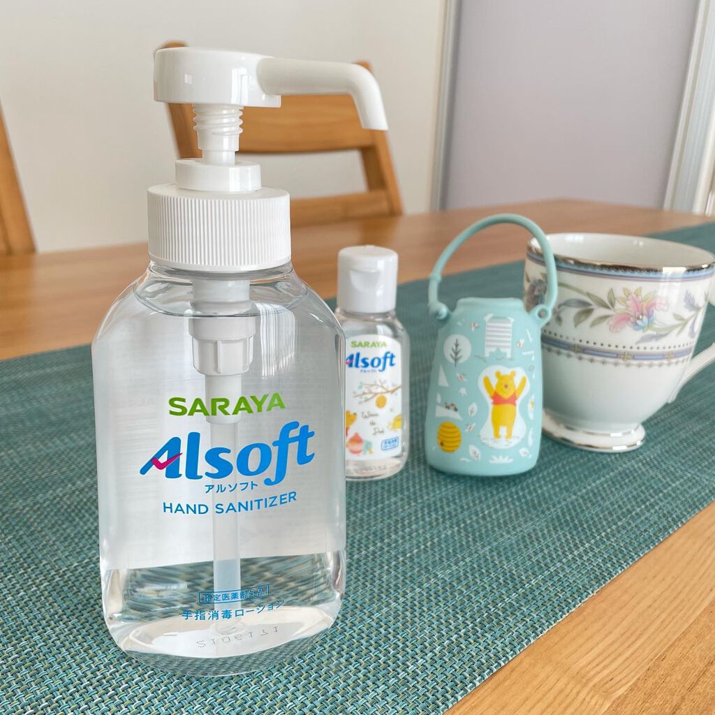 アルソフト 手指消毒ローション/サラヤ/ハンドクリームを使ったクチコミ(5枚目)