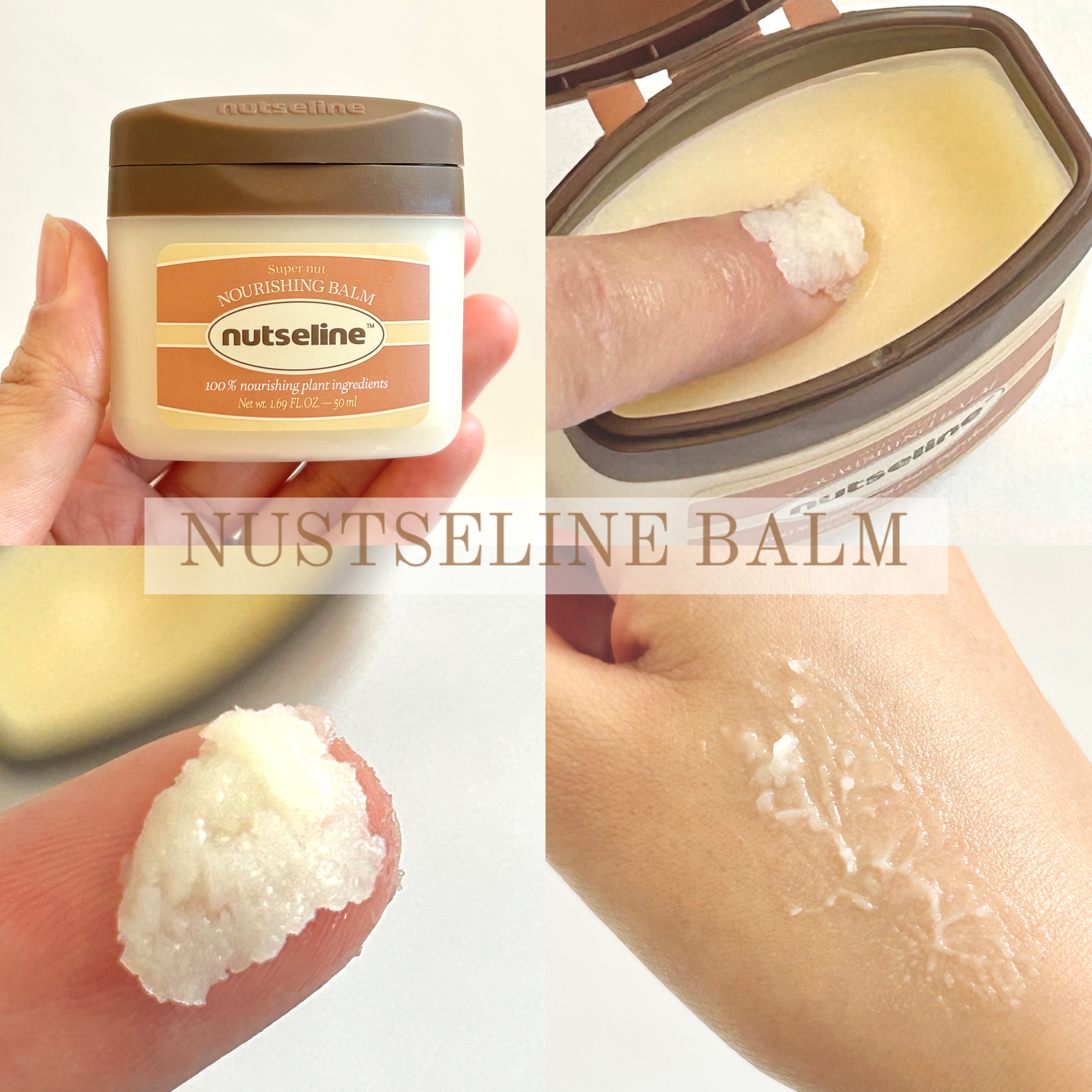 スーパーナッツナリッシングバーム/ナッツセリン/ボディクリームを使ったクチコミ（2枚目）