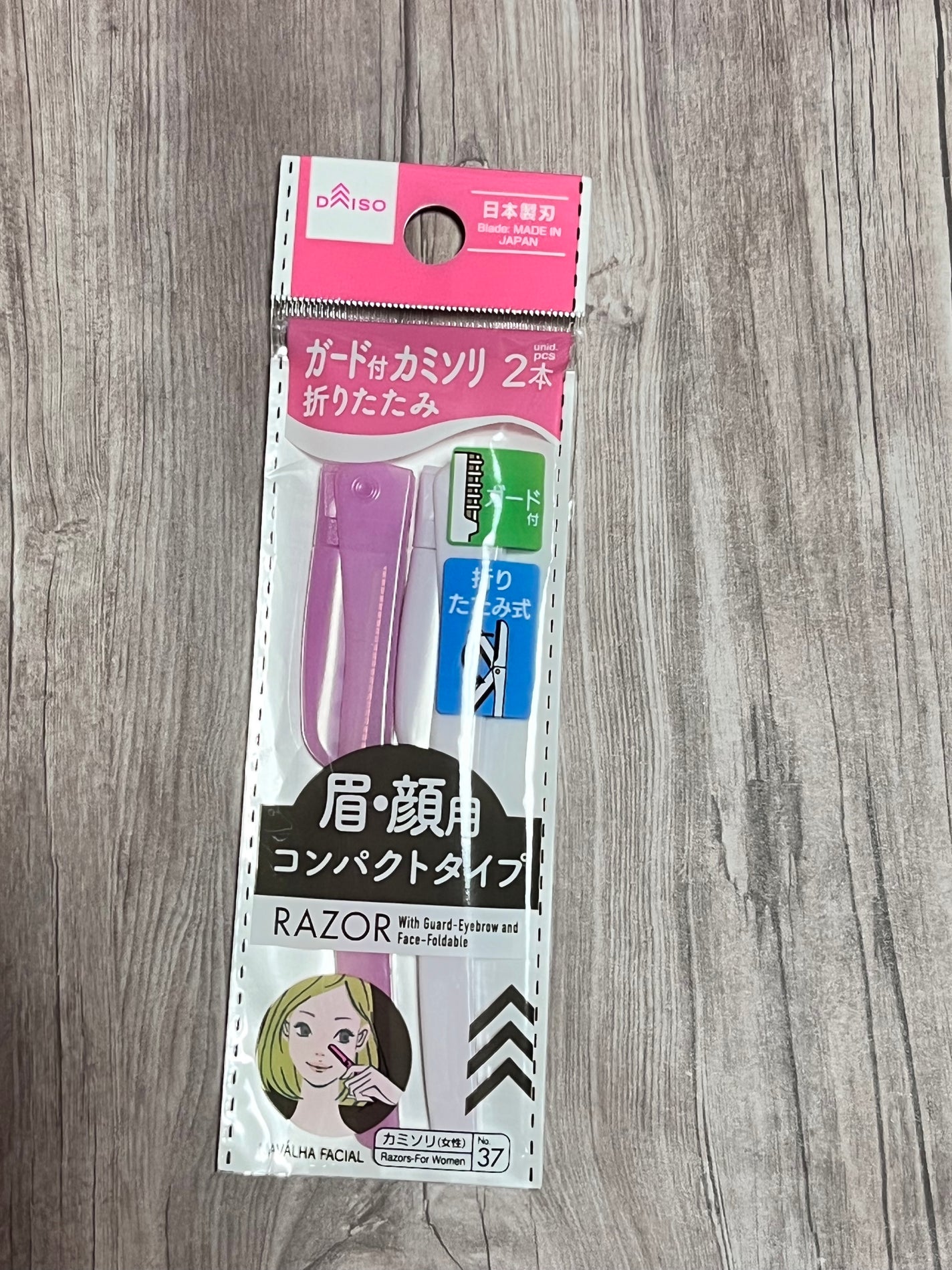 カミソリ(折り畳み式)/DAISO/シェーバーを使ったクチコミ(1枚目)