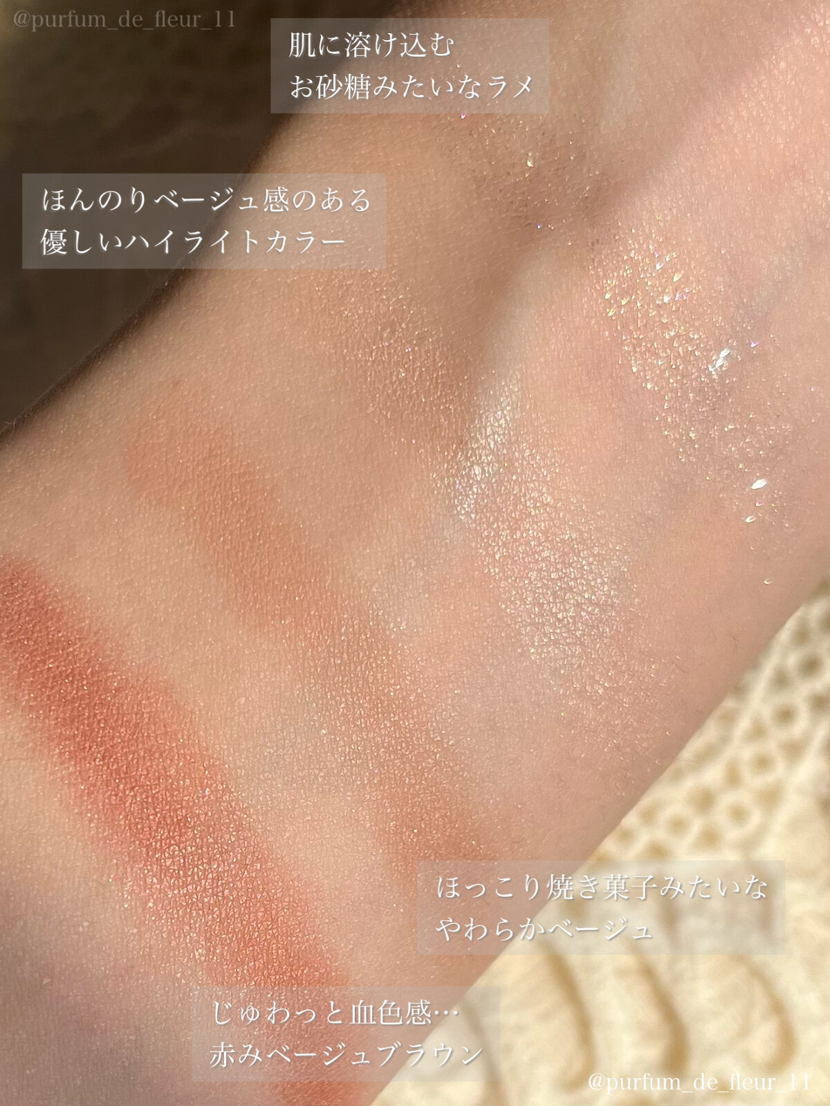 ベージュトーンアイシャドウ/CEZANNE/アイシャドウパレットを使ったクチコミ（3枚目）