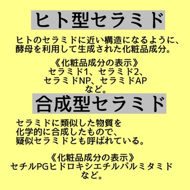 日本酒の乳液RN/菊正宗/乳液を使ったクチコミ（2枚目）