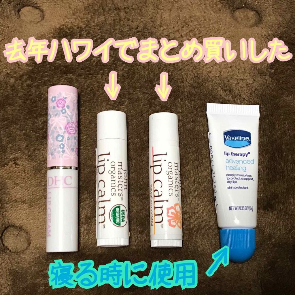 DHC 薬用リップクリーム/DHC/リップクリームを使ったクチコミ(2枚目)